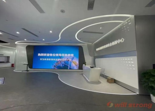 Trung tâm Đổi mới Chung Chu Hải của Huawei cho Tầm nhìn Thông minh