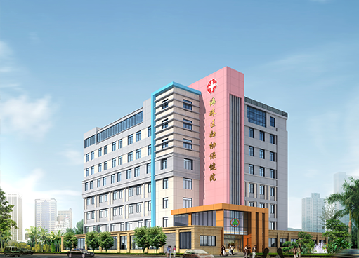 Bệnh viện phụ sản và chăm sóc trẻ em quận Haizhu Quảng Châu